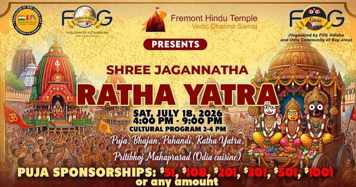 JagannathRath-BahudaYatra-2026-webbanner1